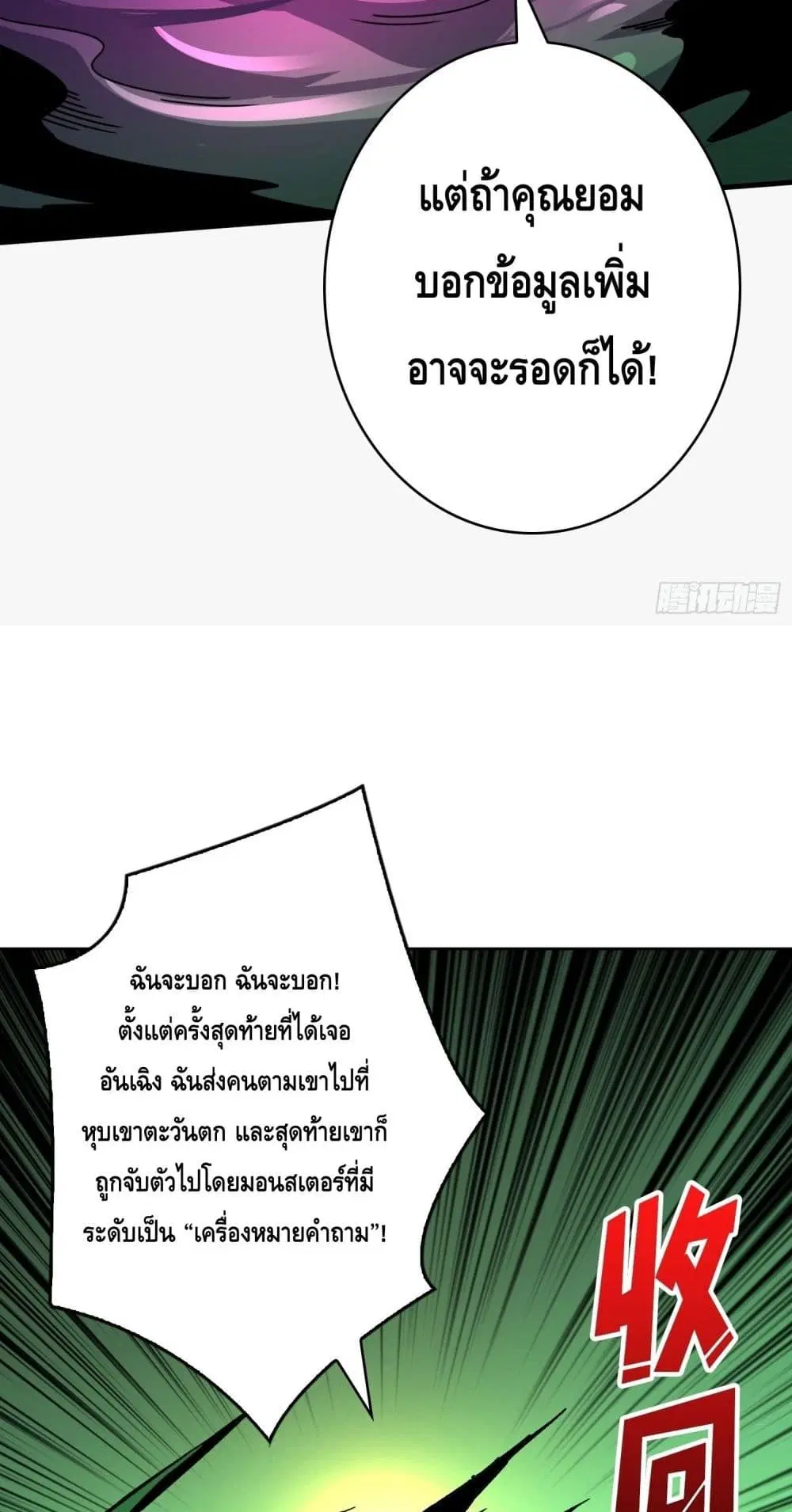 หน้า 33 จาก 42
