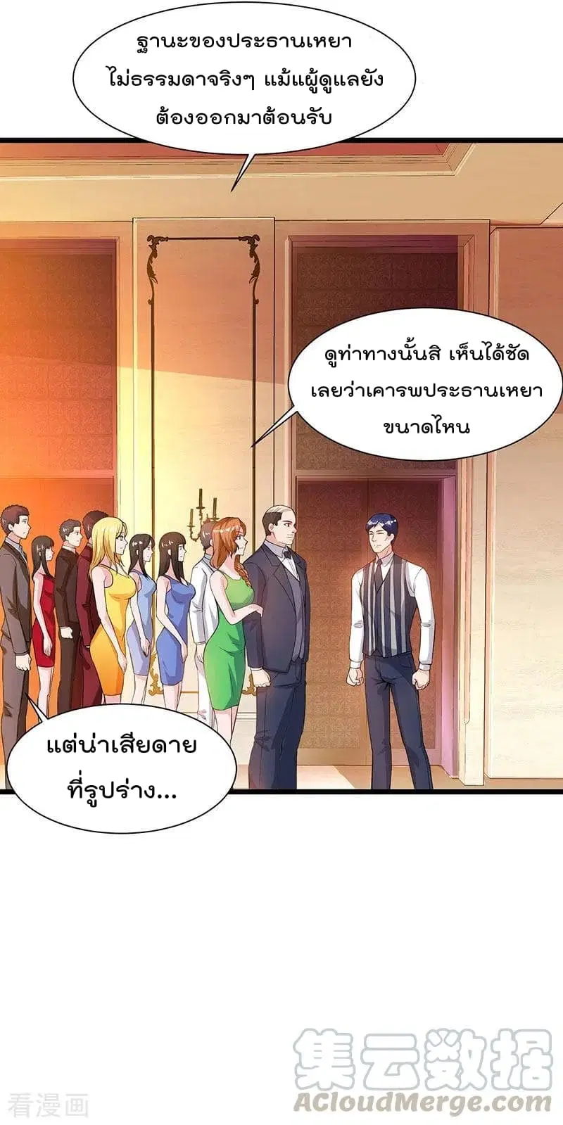 หน้า 26 จาก 31