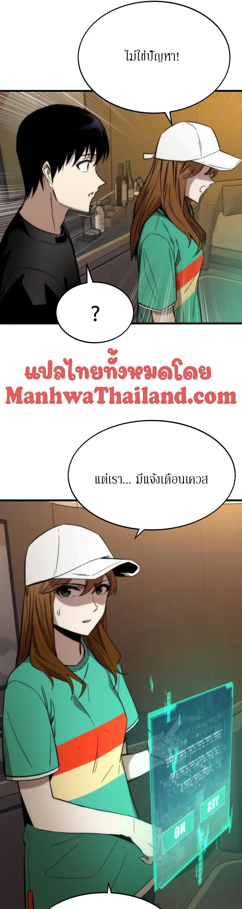 หน้า 13 จาก 15