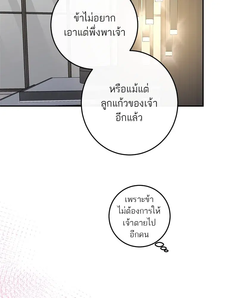 หน้า 142 จาก 171
