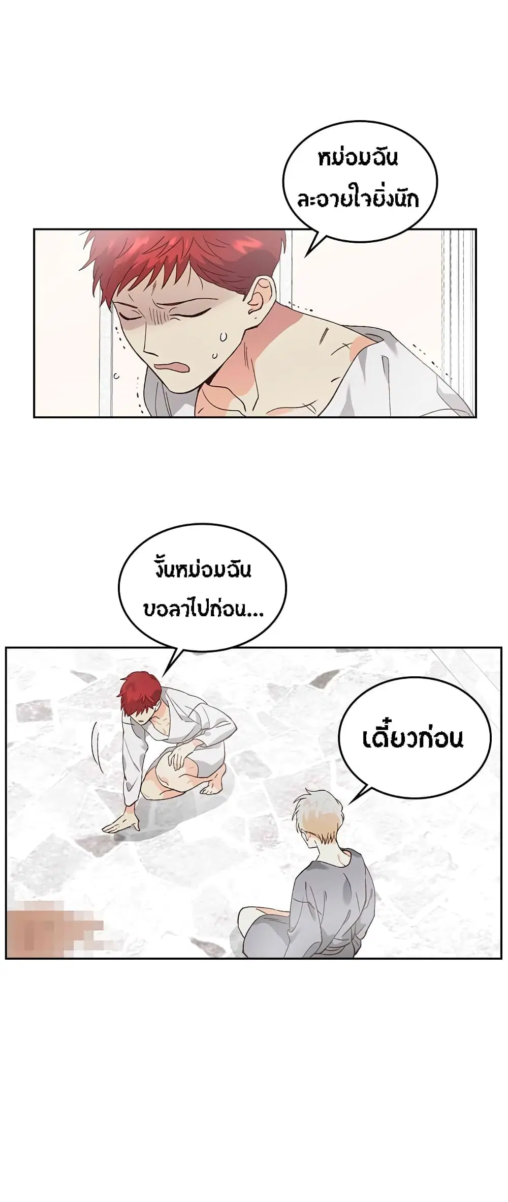 หน้า 13 จาก 32