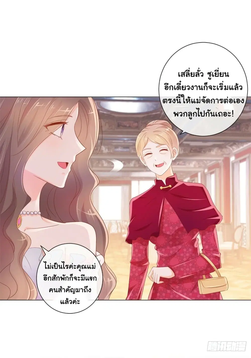 หน้า 4 จาก 37