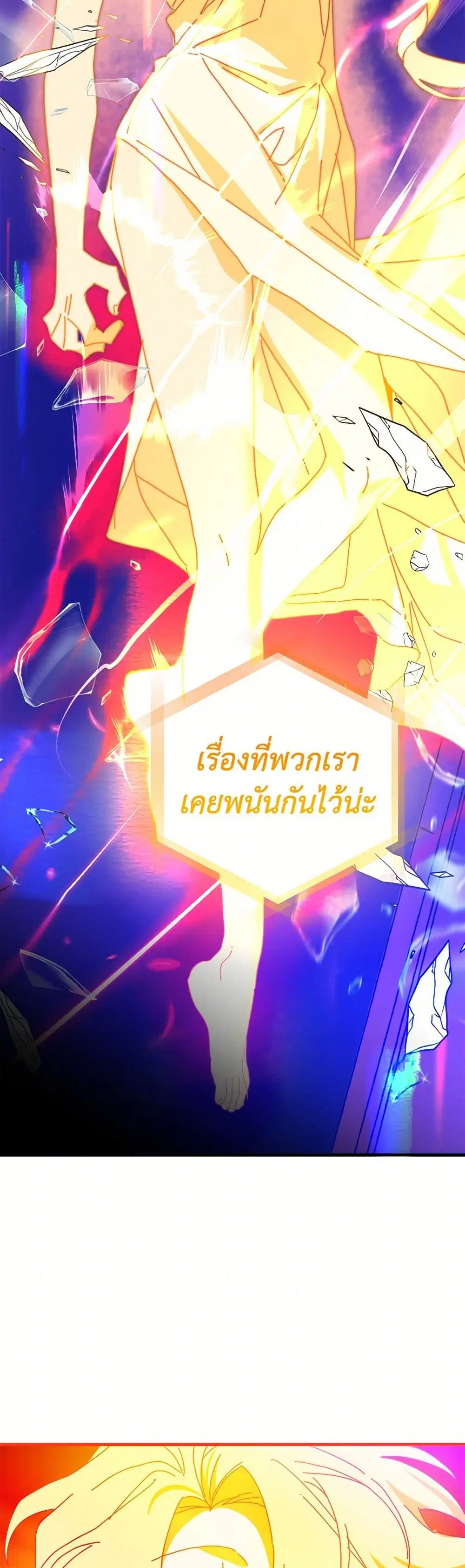 หน้า 44 จาก 52