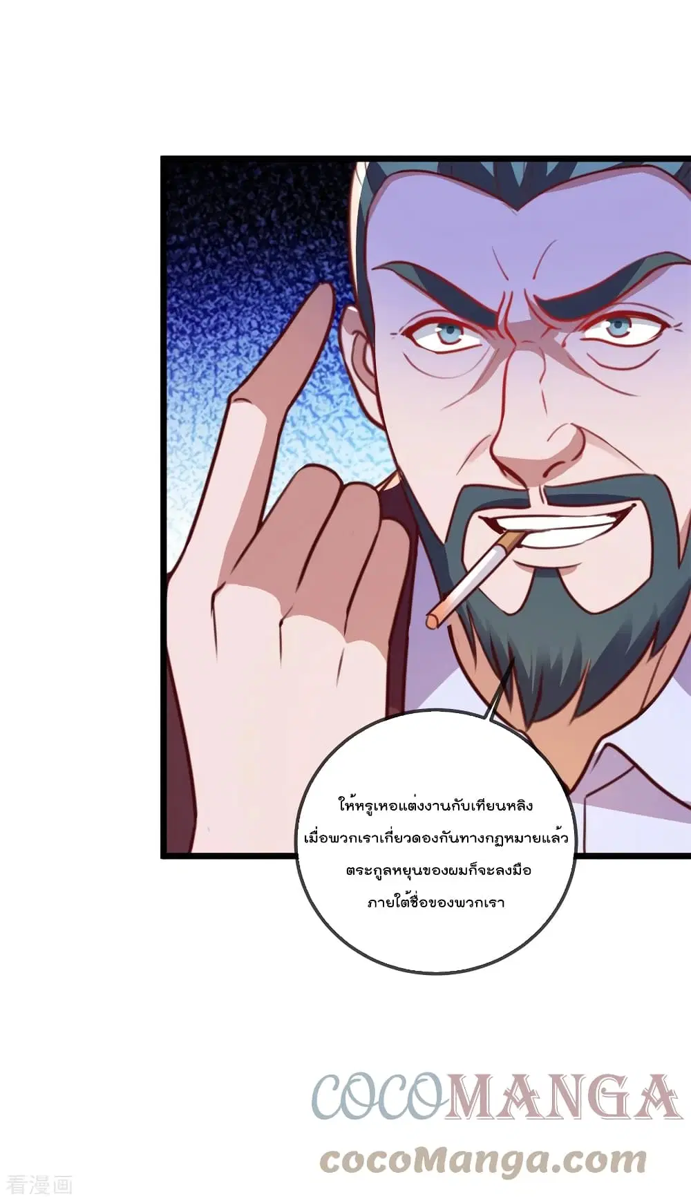 หน้า 27 จาก 37