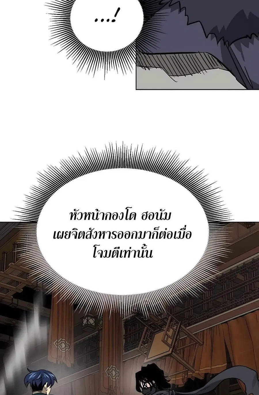 หน้า 62 จาก 160