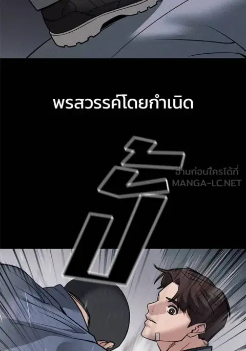 หน้า 164 จาก 181