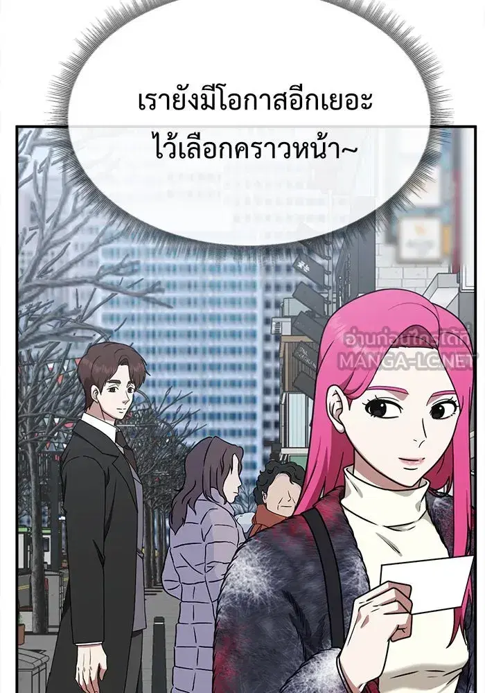 หน้า 15 จาก 154