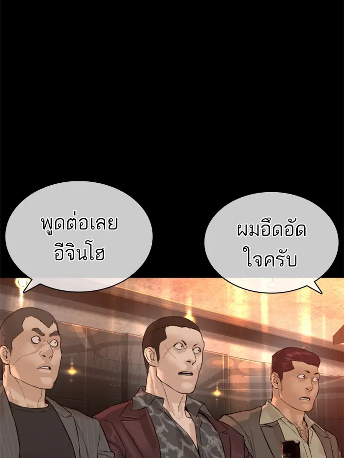 หน้า 113 จาก 170