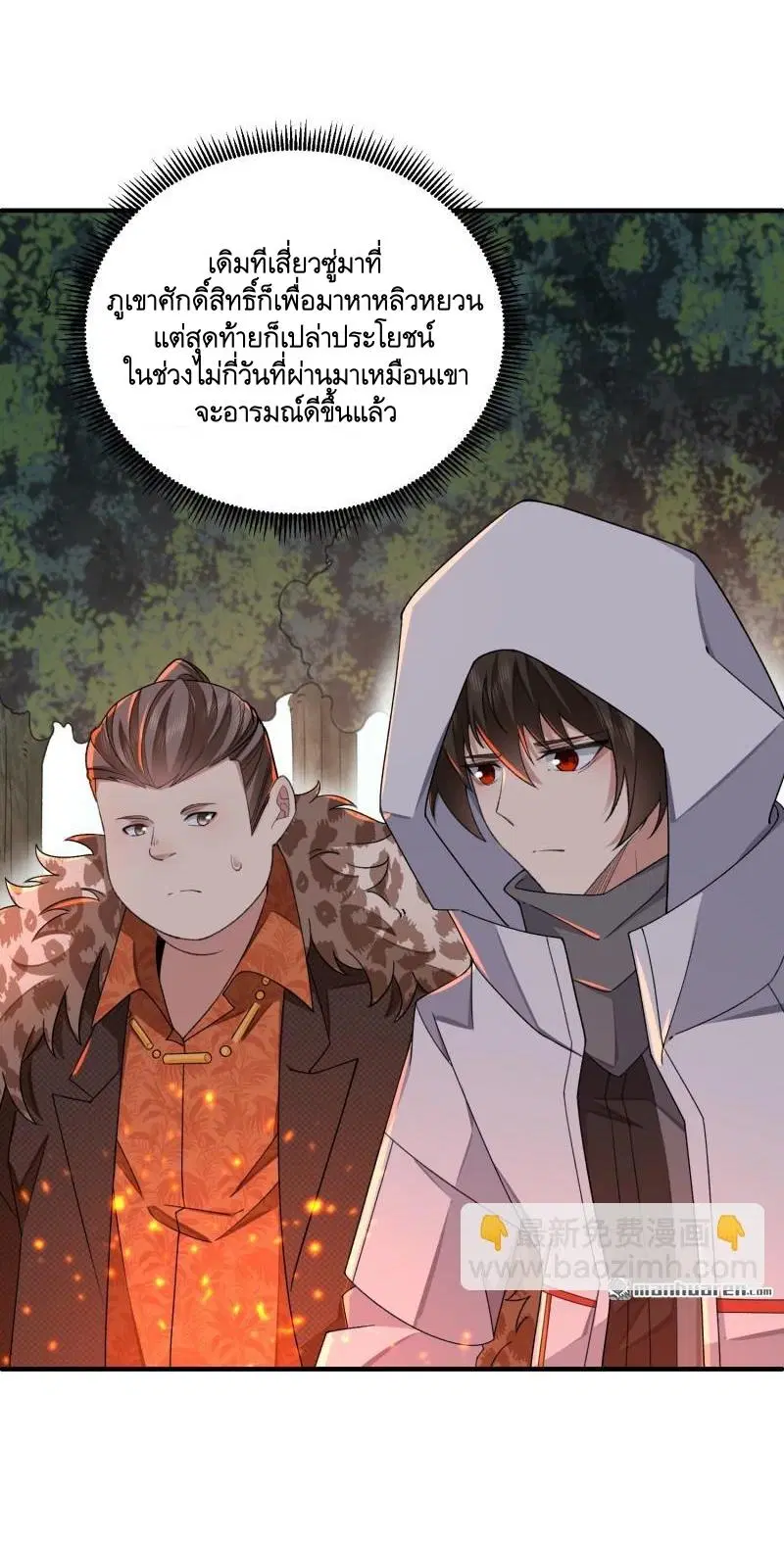 หน้า 3 จาก 55