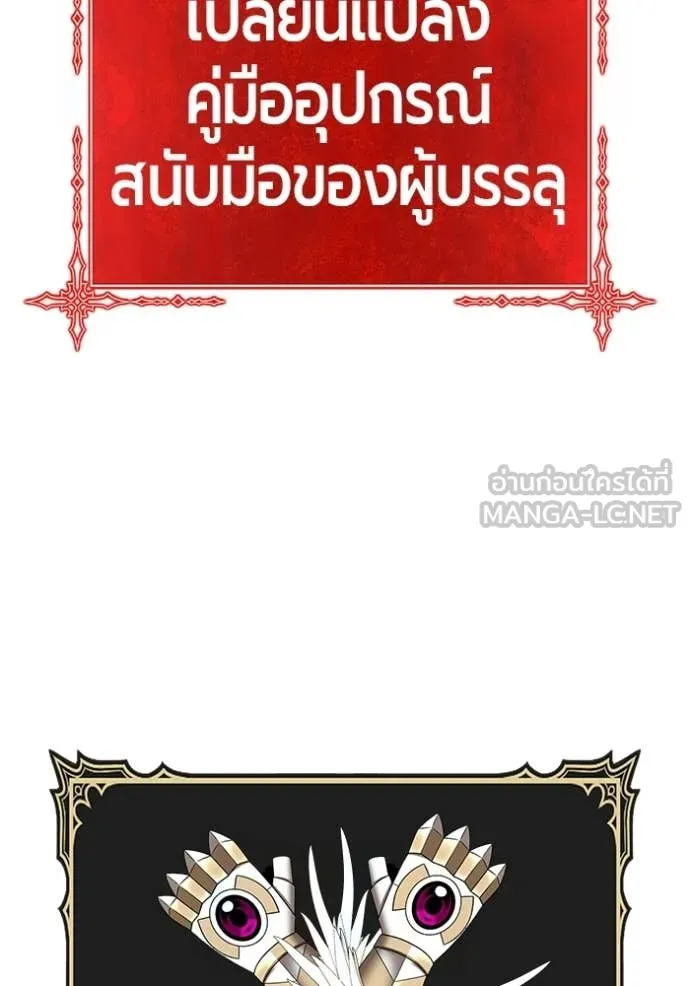 หน้า 287 จาก 490