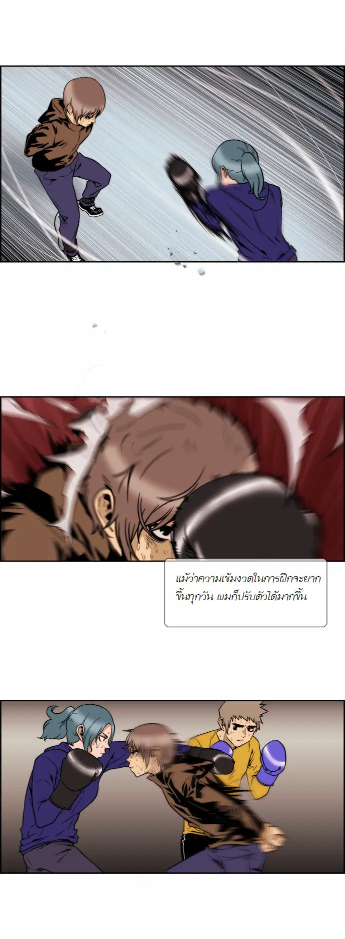 หน้า 5 จาก 16
