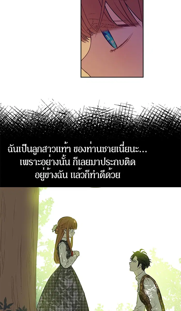 หน้า 44 จาก 81