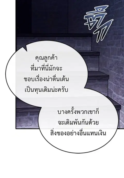 หน้า 52 จาก 137