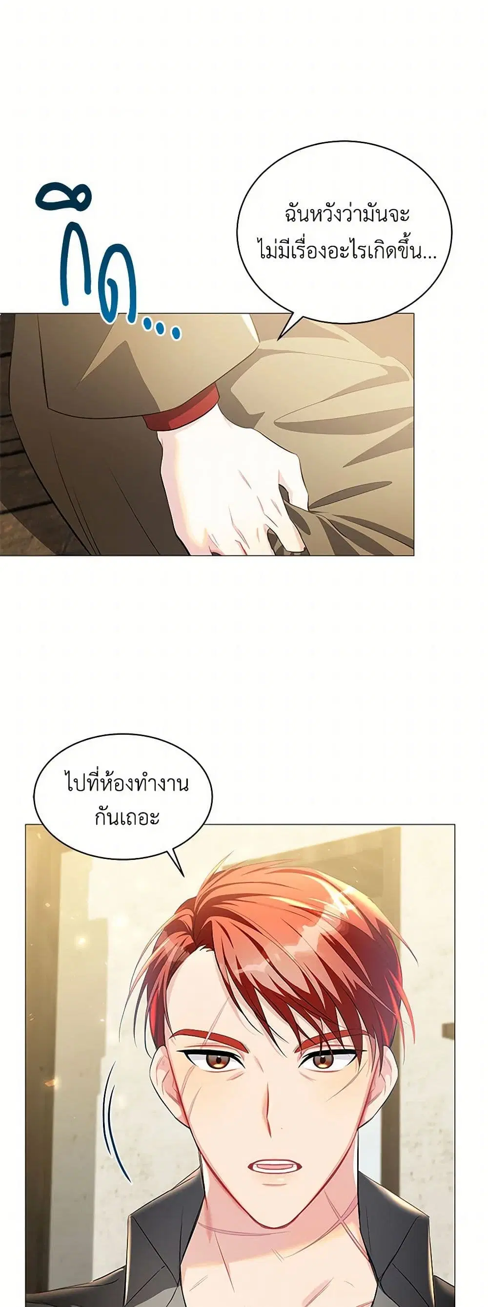 หน้า 5 จาก 38