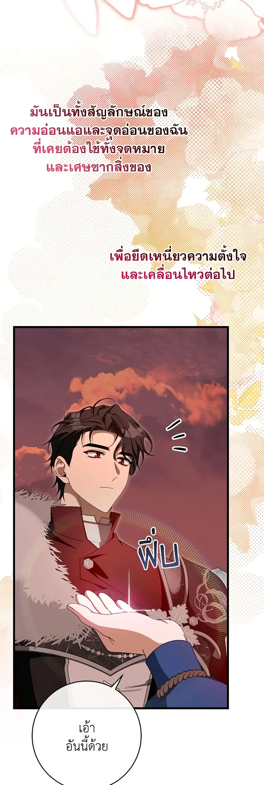 หน้า 16 จาก 45