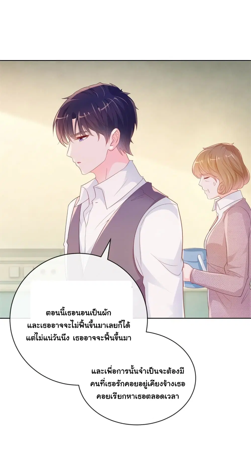 หน้า 21 จาก 35