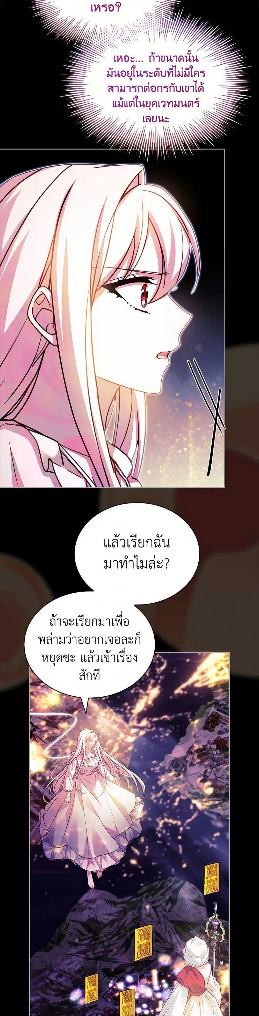 หน้า 27 จาก 37