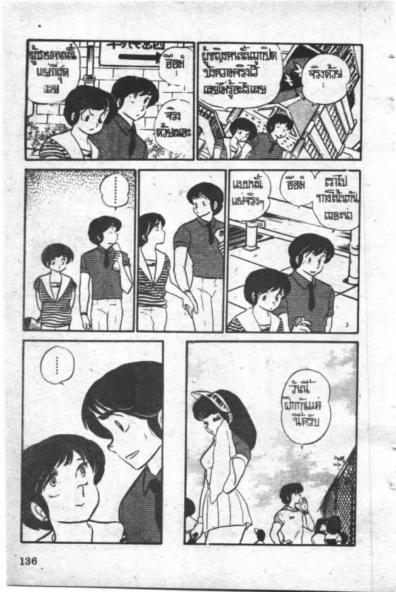 หน้า 8 จาก 22