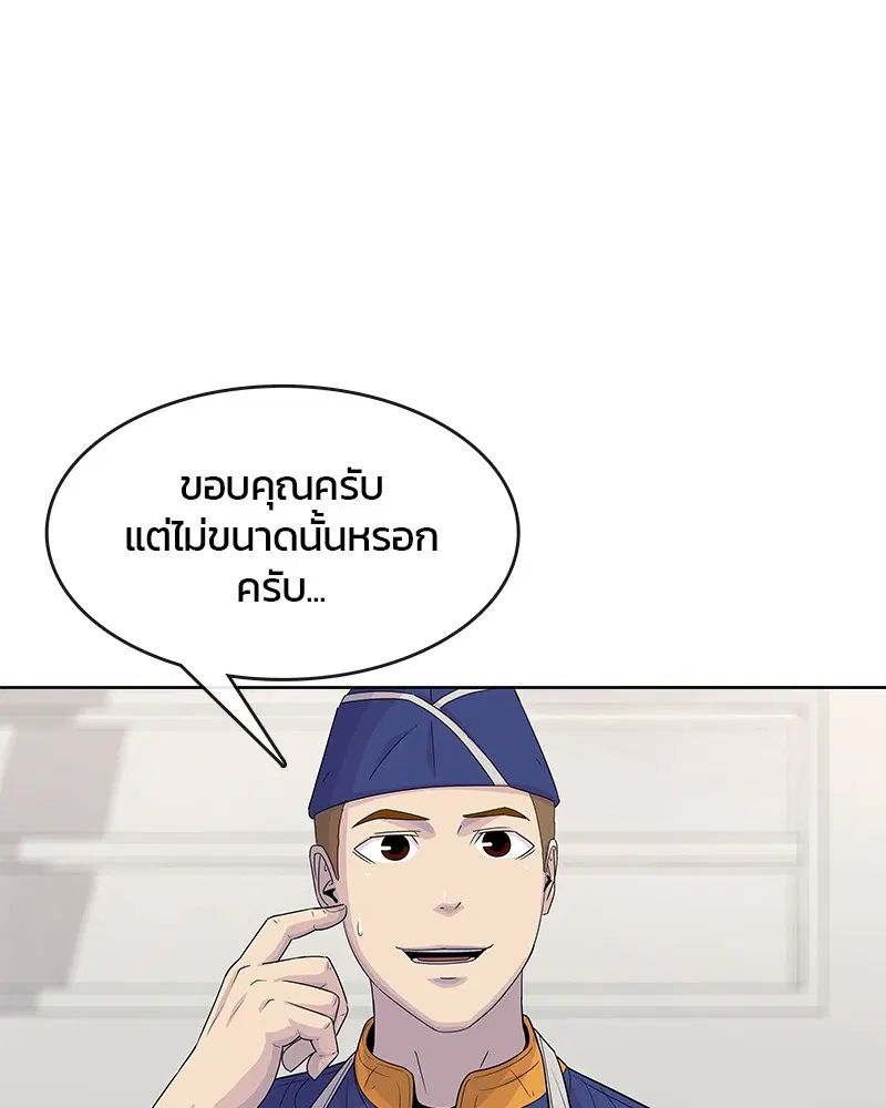 หน้า 88 จาก 103