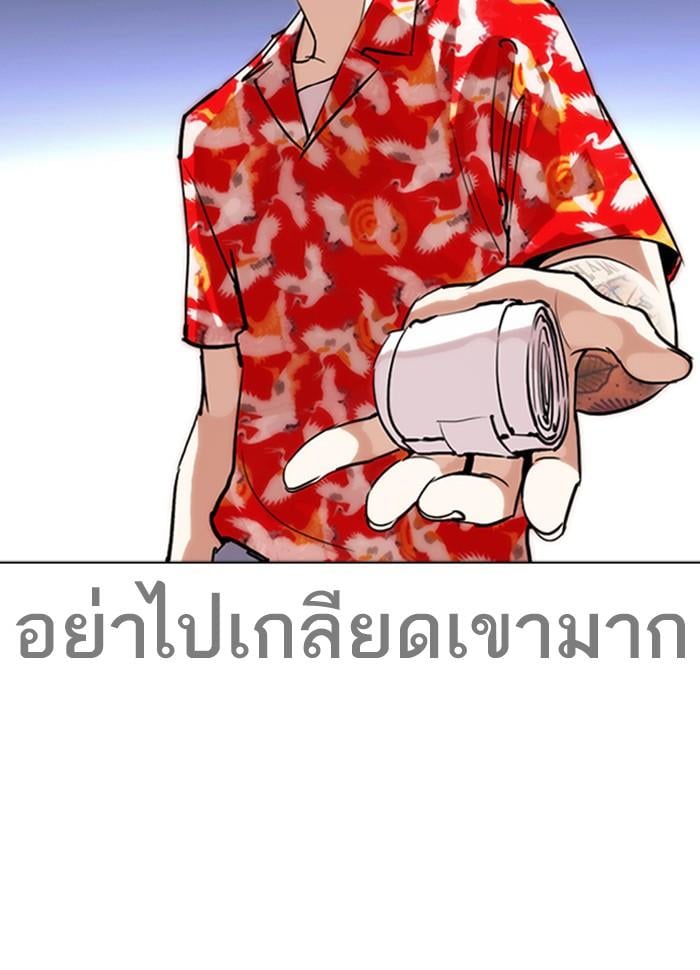 หน้า 60 จาก 157