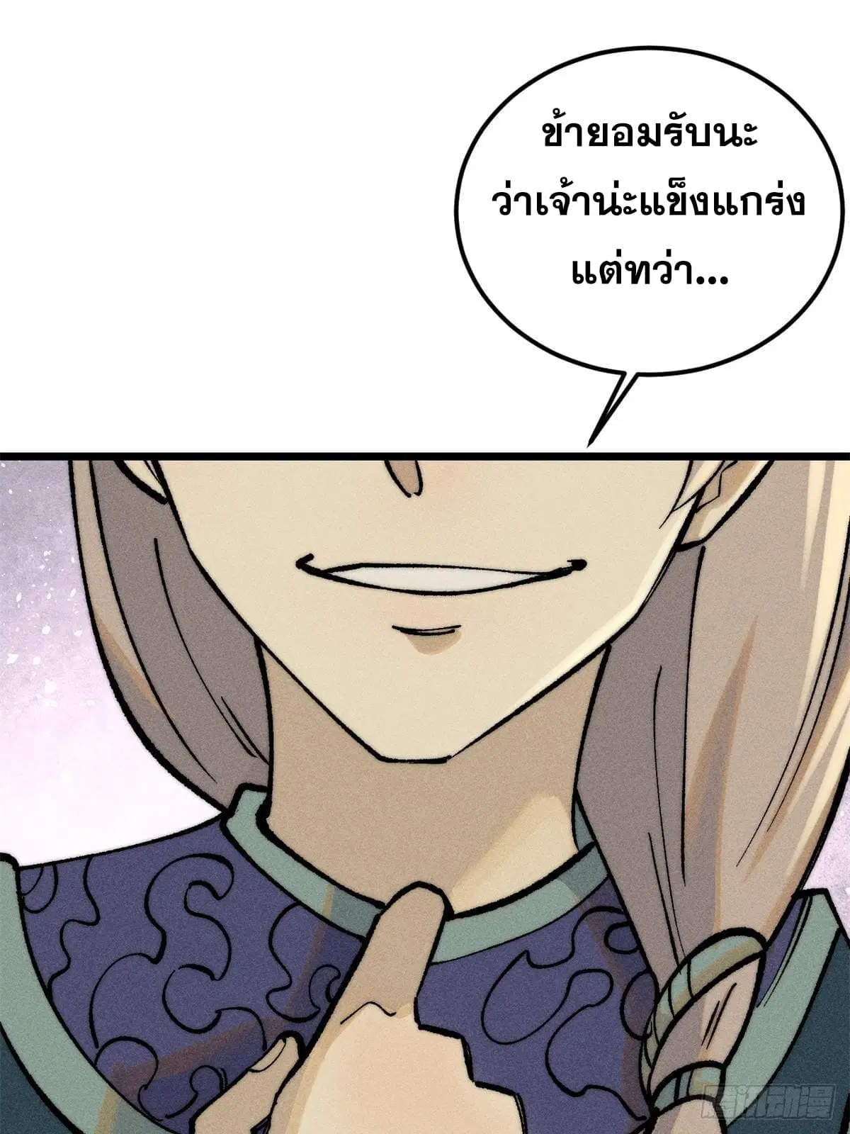 หน้า 3 จาก 78