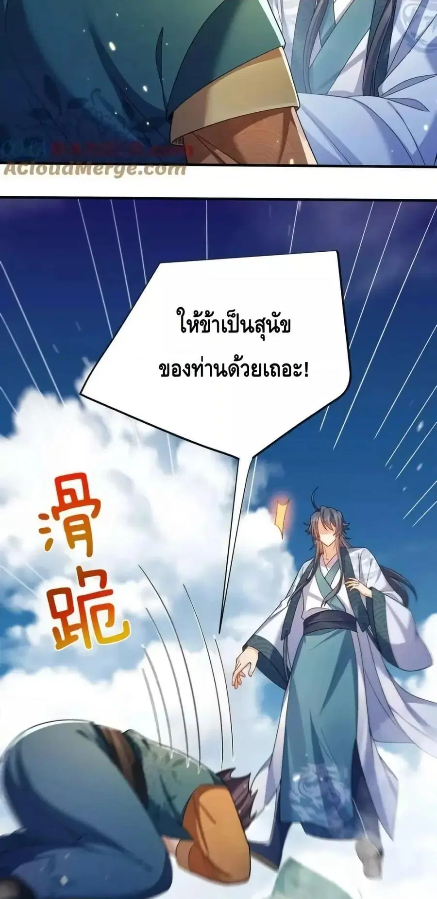 หน้า 17 จาก 42