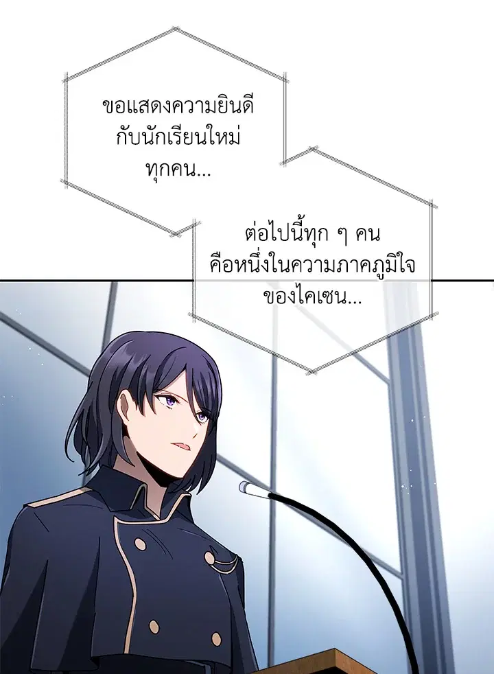 หน้า 102 จาก 124