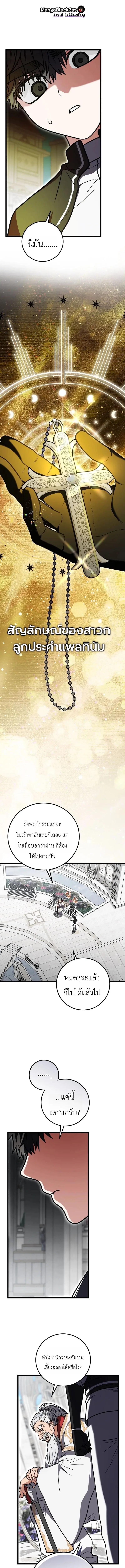 หน้า 13 จาก 29