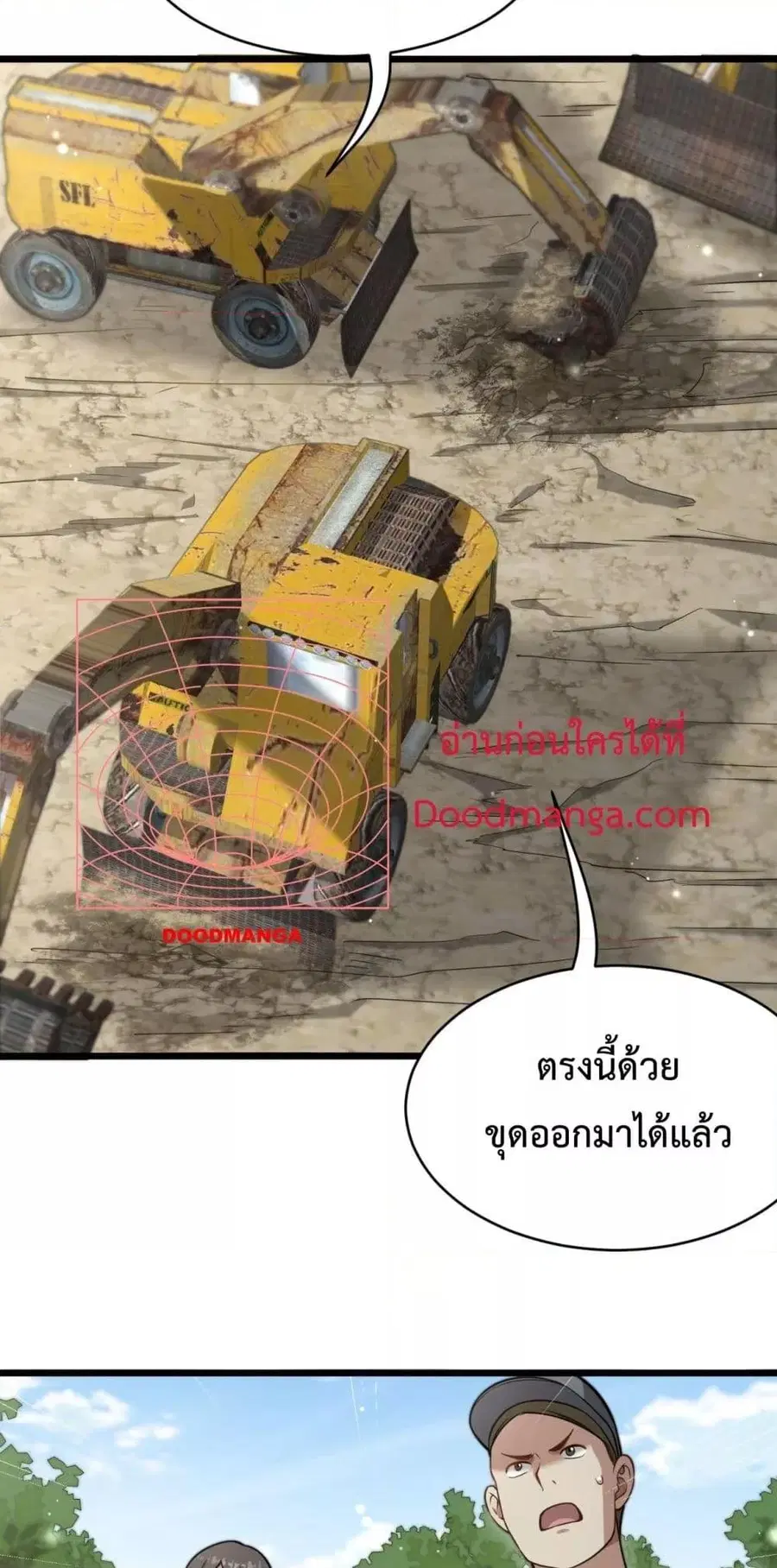 หน้า 23 จาก 42