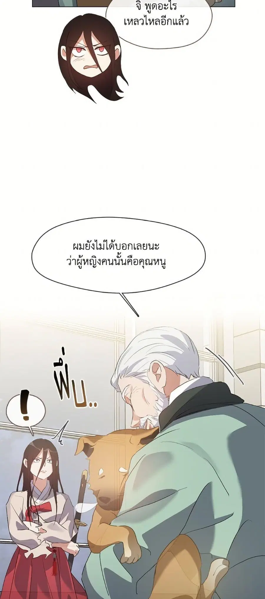 หน้า 37 จาก 52