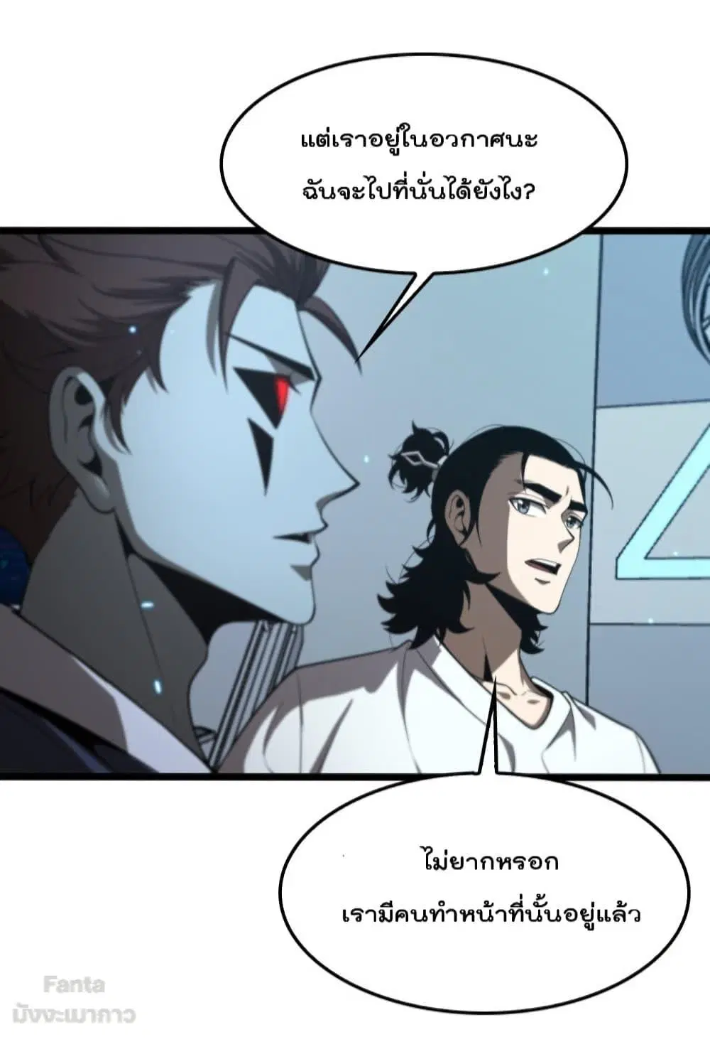 หน้า 4 จาก 49