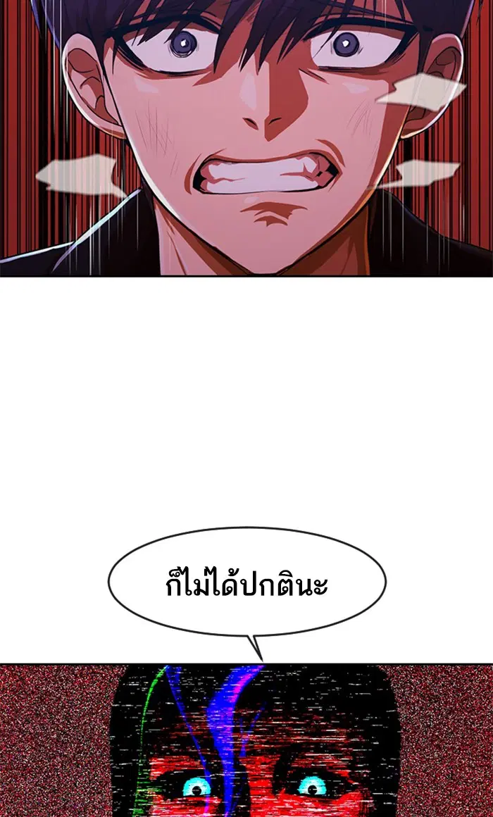 หน้า 72 จาก 95