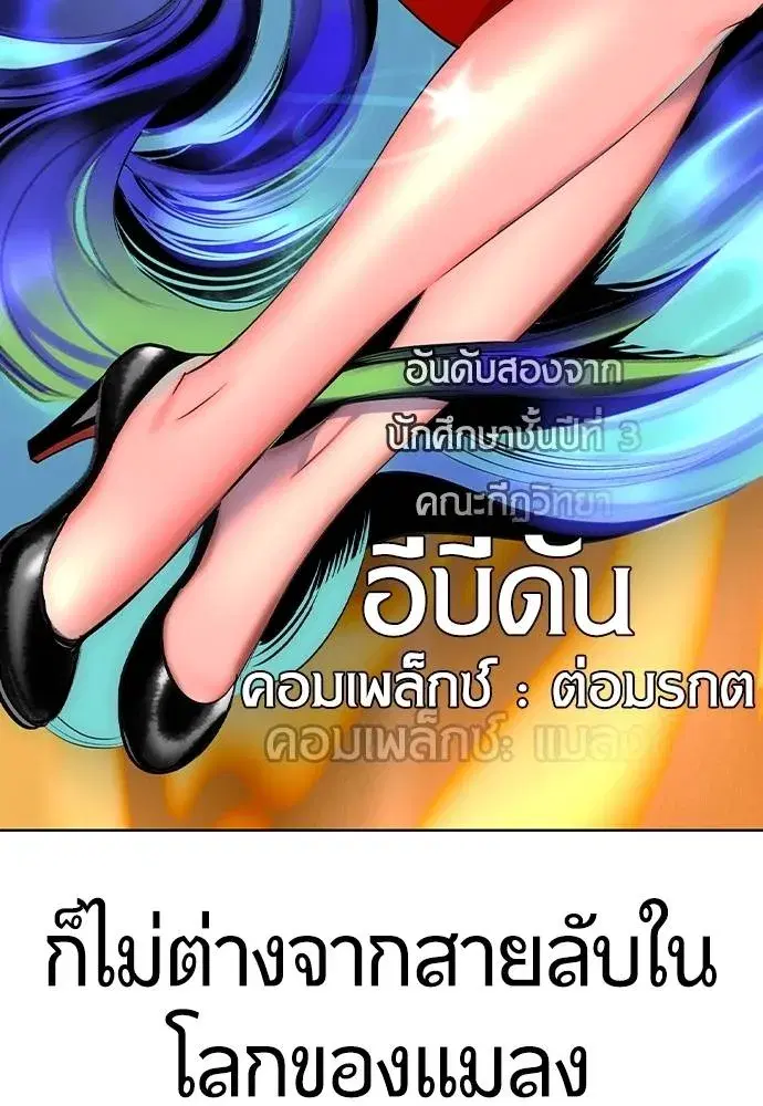 หน้า 97 จาก 181