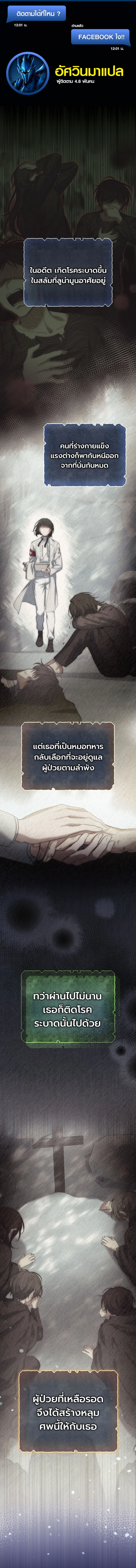 หน้า 1 จาก 17