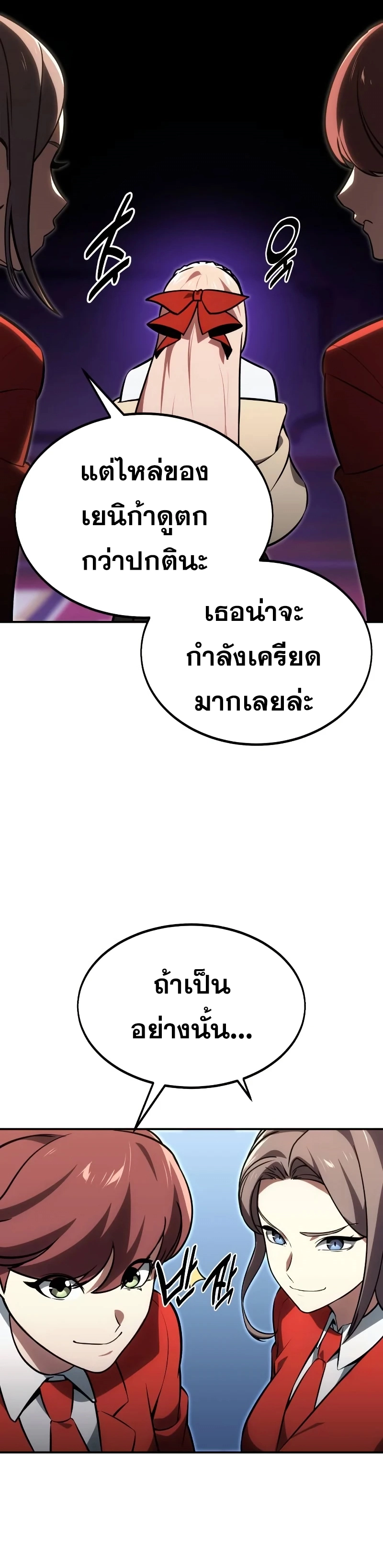 หน้า 39 จาก 80