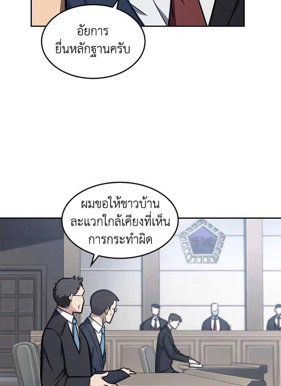 หน้า 17 จาก 82