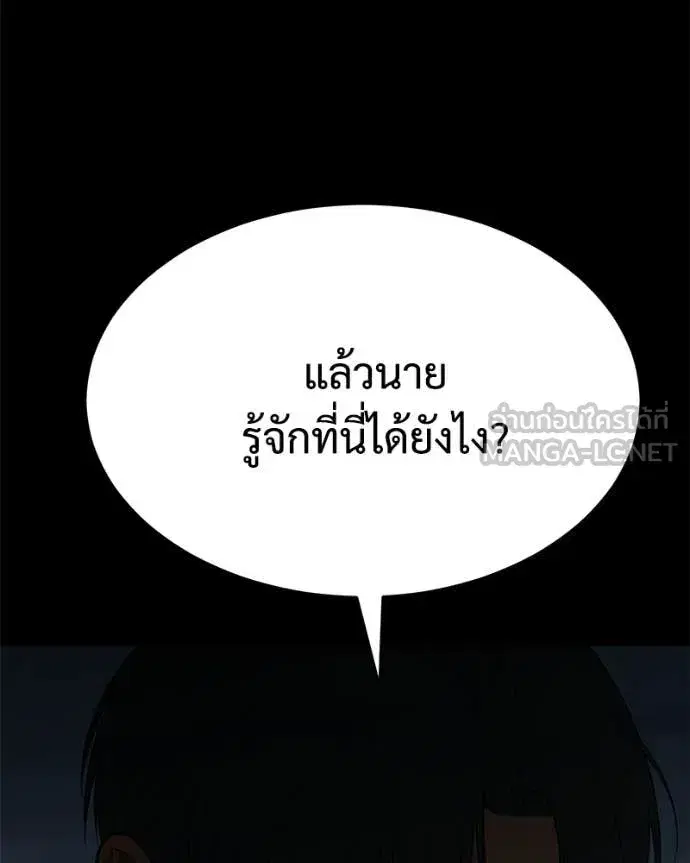หน้า 190 จาก 211