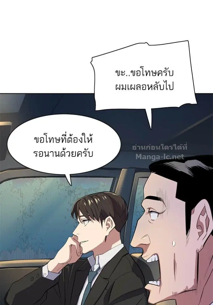 หน้า 86 จาก 133