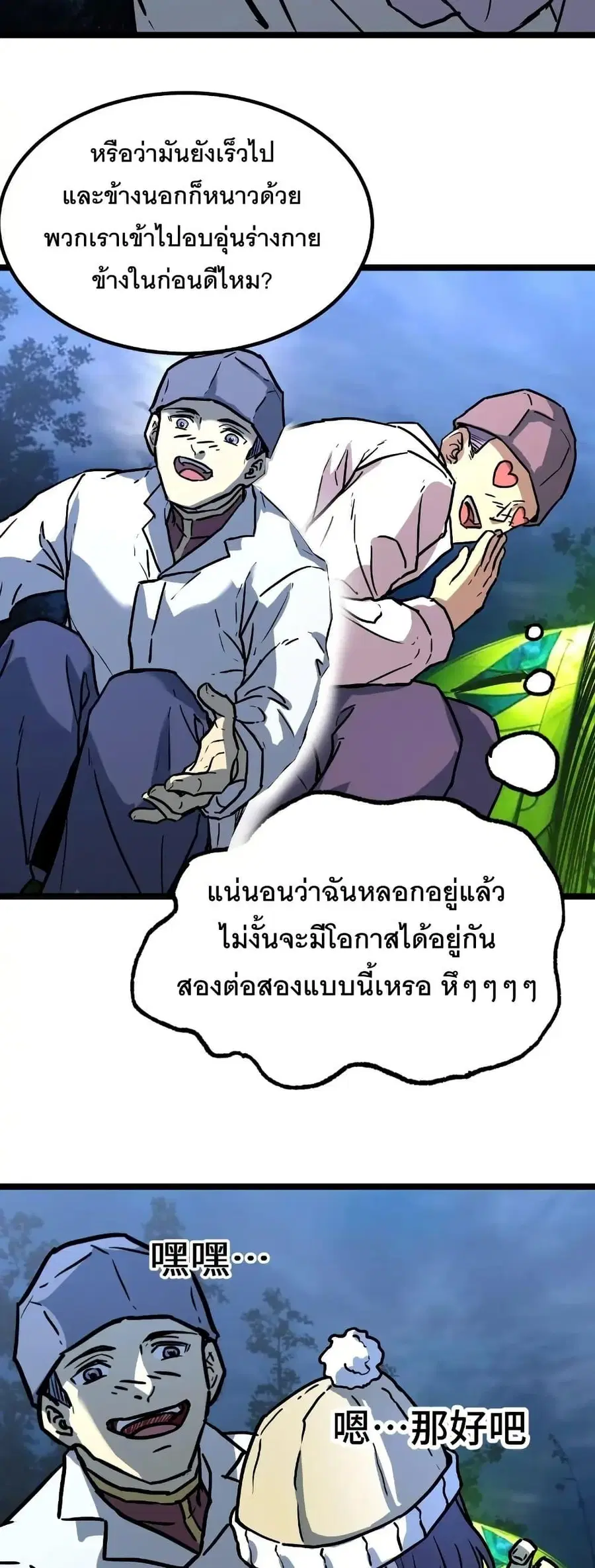 หน้า 17 จาก 50