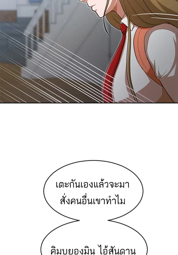 หน้า 50 จาก 106