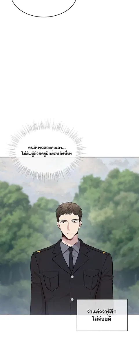 หน้า 43 จาก 65