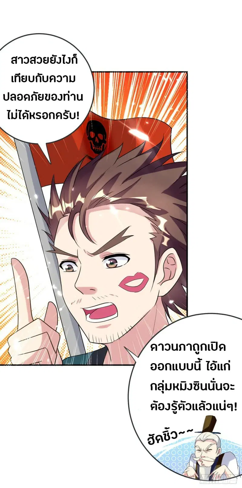 หน้า 6 จาก 45