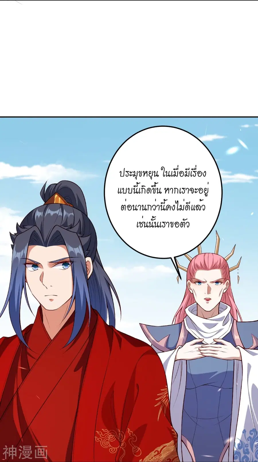 หน้า 27 จาก 56