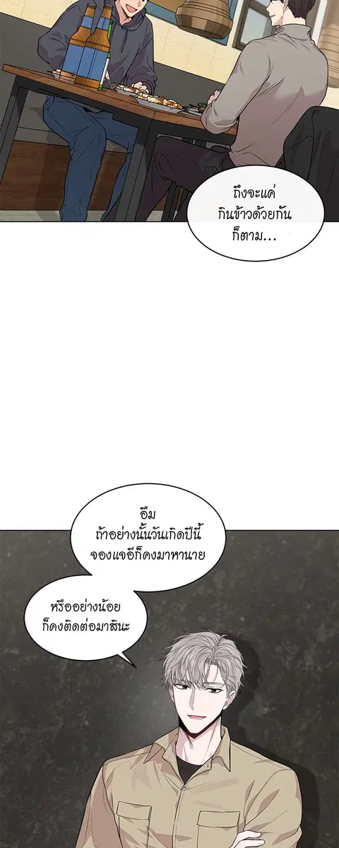 หน้า 43 จาก 57
