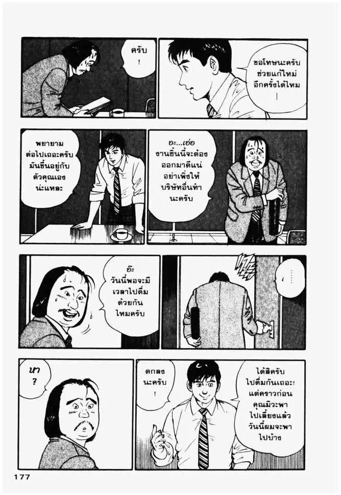 หน้า 15 จาก 34