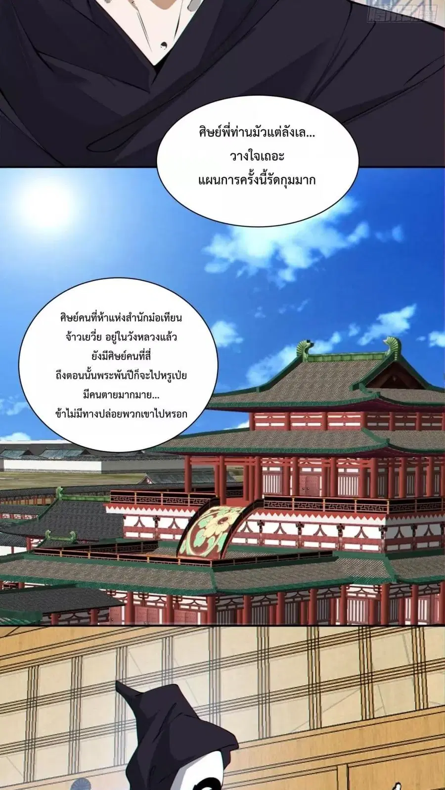 หน้า 30 จาก 42