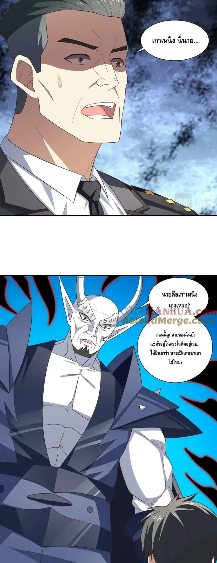 หน้า 18 จาก 42