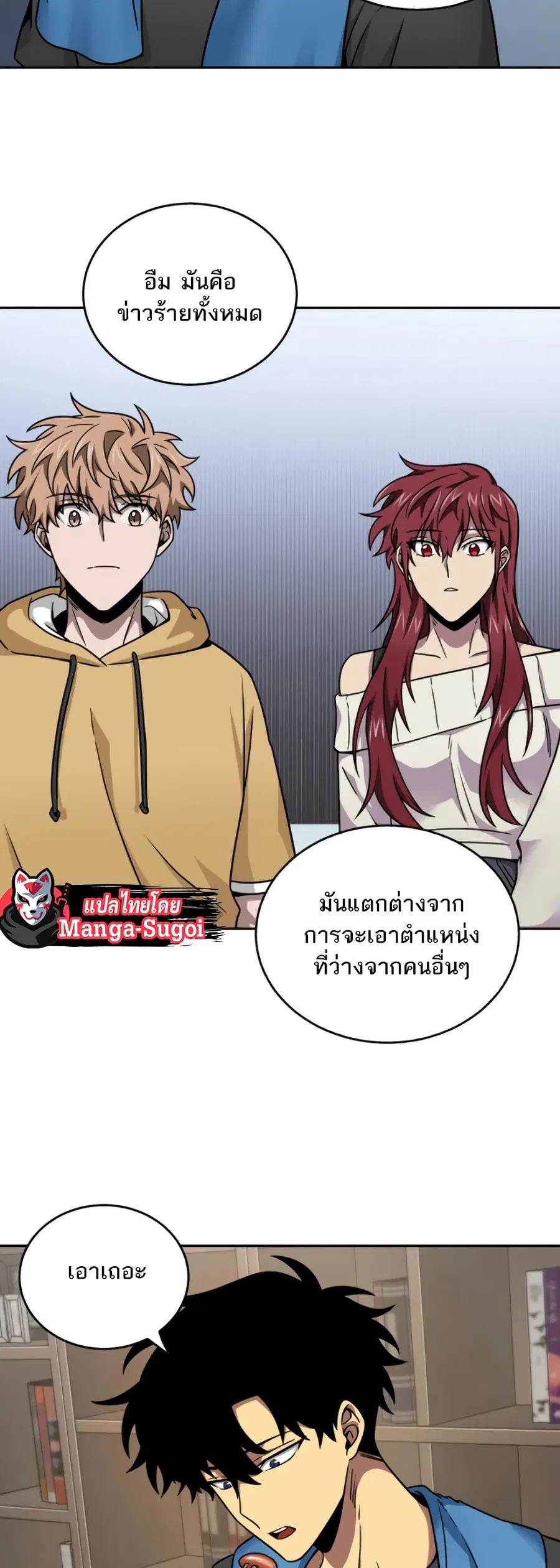 หน้า 16 จาก 51