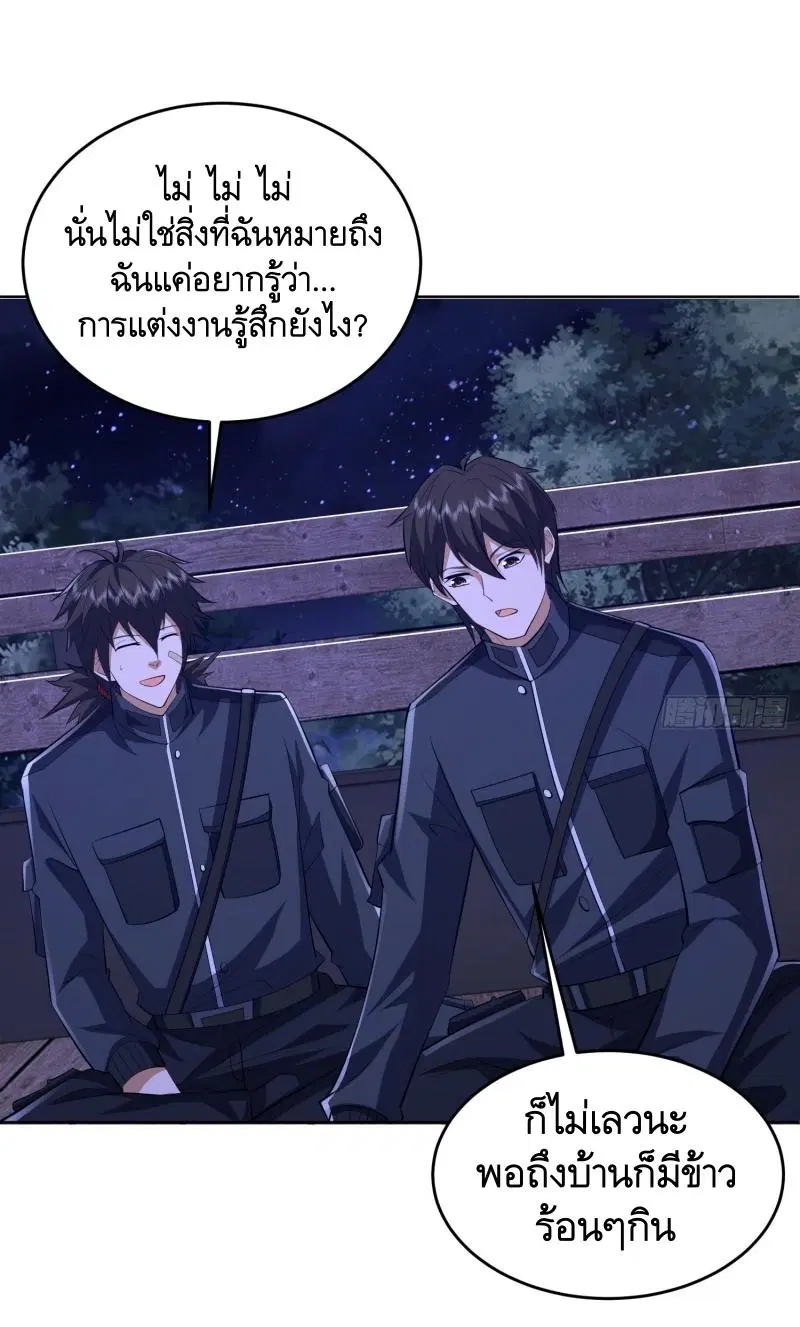 หน้า 32 จาก 45