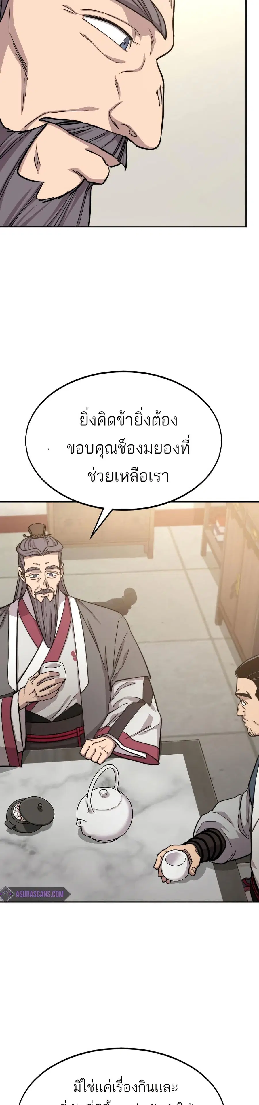 หน้า 2 จาก 34
